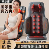 乐尔康按摩器颈椎腰背部全身自动多功能靠垫家用车载揉捏椅按摩仪