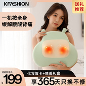 樊尚按摩器腰背部靠枕热敷护腰办公居车载多功能靠垫抱枕按摩揉捏