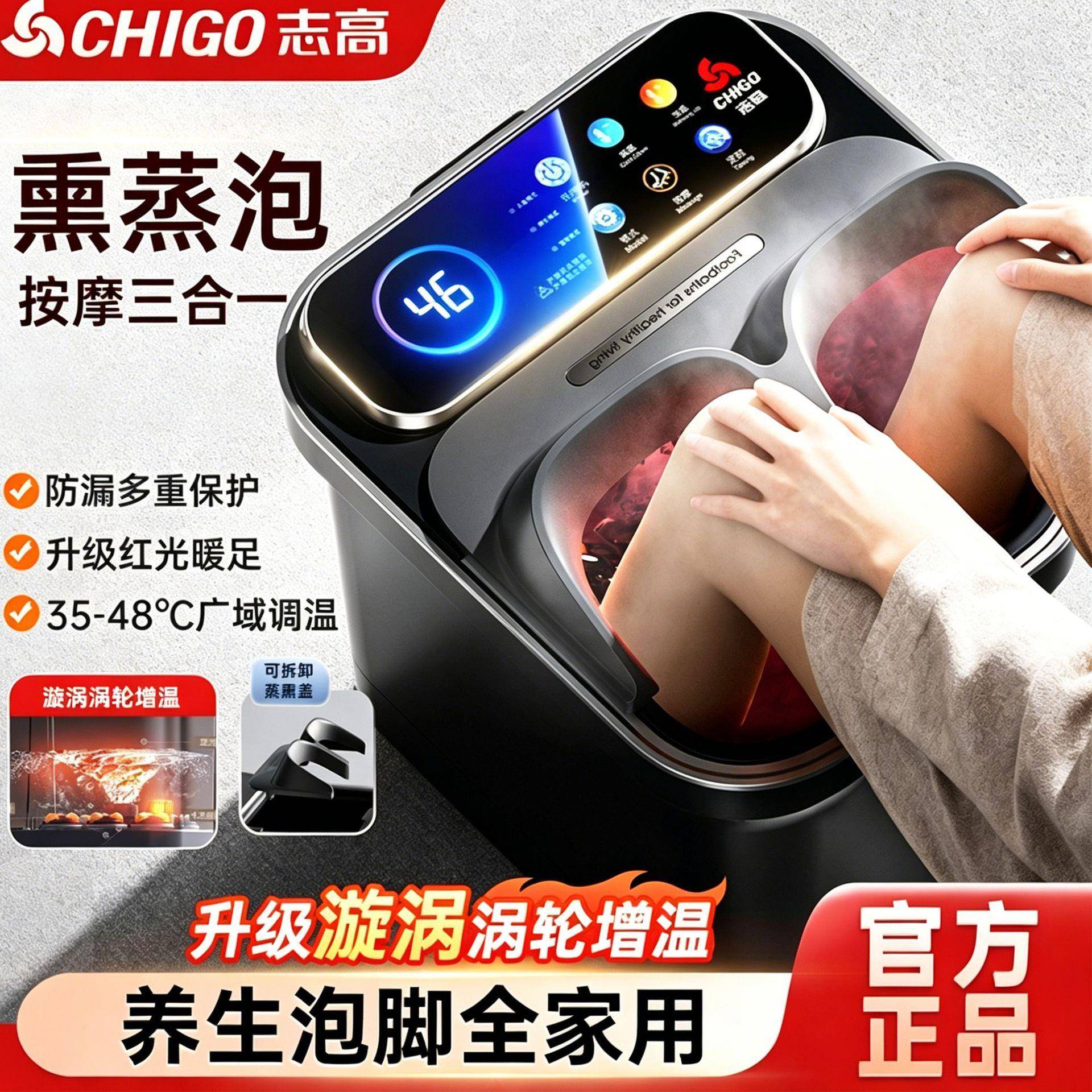 志高泡脚桶加热恒温电动足浴盆家用全自动按摩洗脚足疗新年礼物