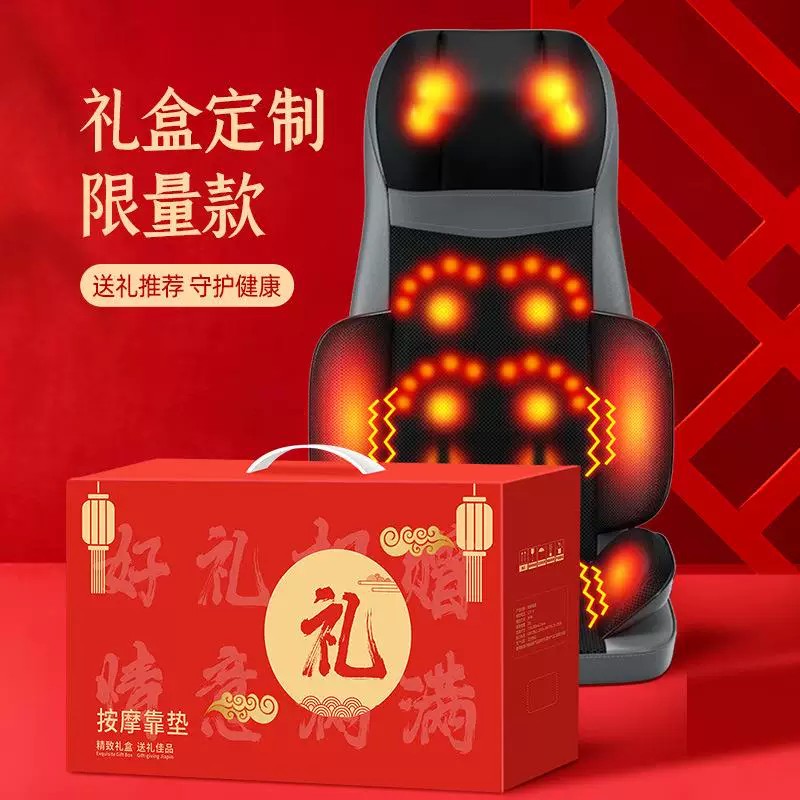 奥克斯肩颈按摩器腰部背