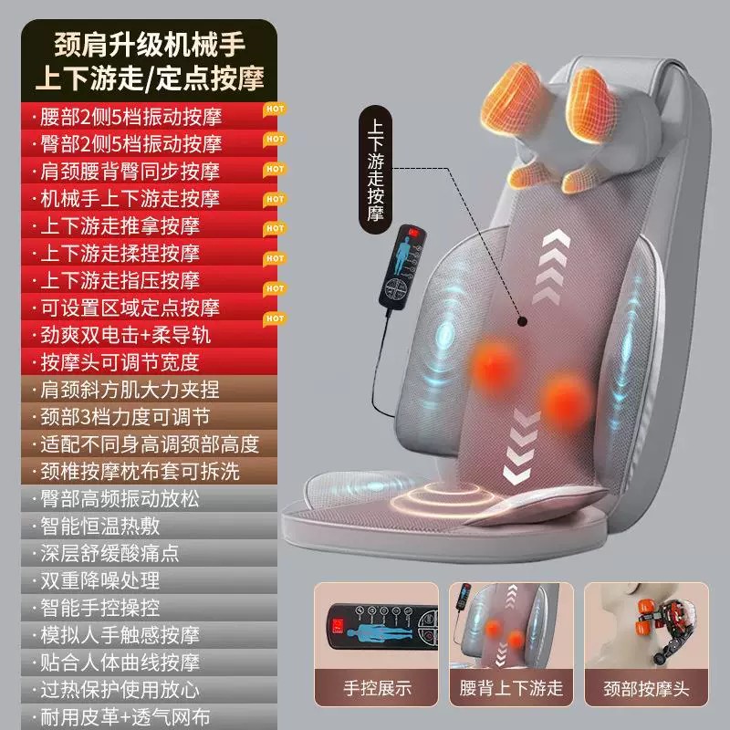 按摩靠垫跨境臀部震动仿