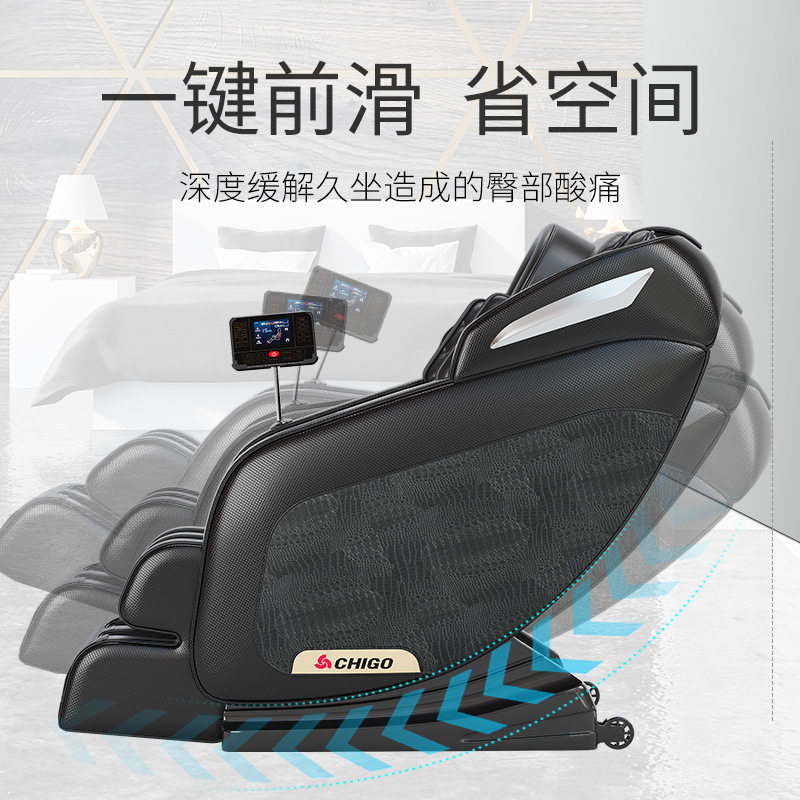 志高按摩椅全身豪华零重力全自动多功能电动按摩沙发智能家用沙发