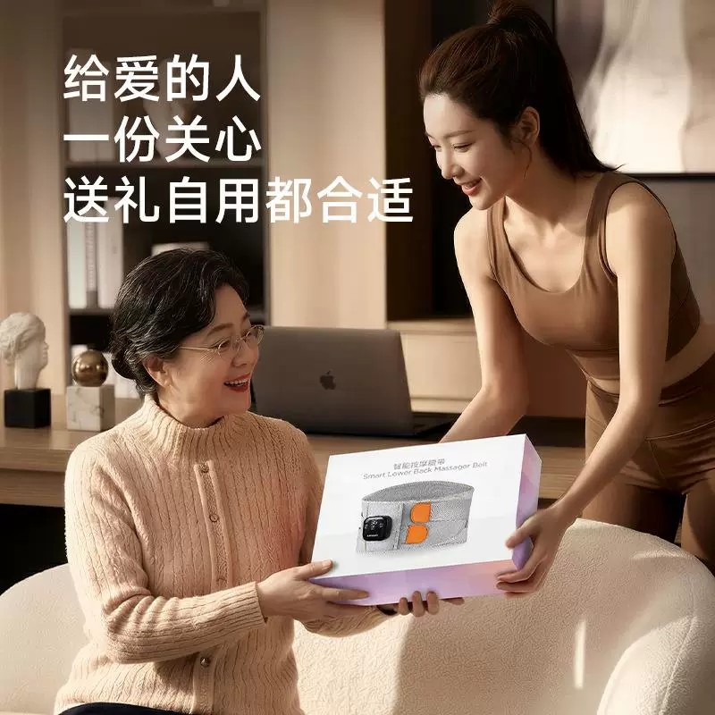 充电加热按摩护腰带热敷