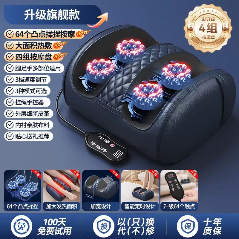足疗机全腿全自动足底小