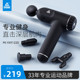 Peak 匹克筋膜枪肌肉放松按摩仪器多功能专业级健身电动颈膜枪女