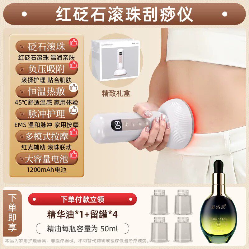 奥克斯全身通用电动经络