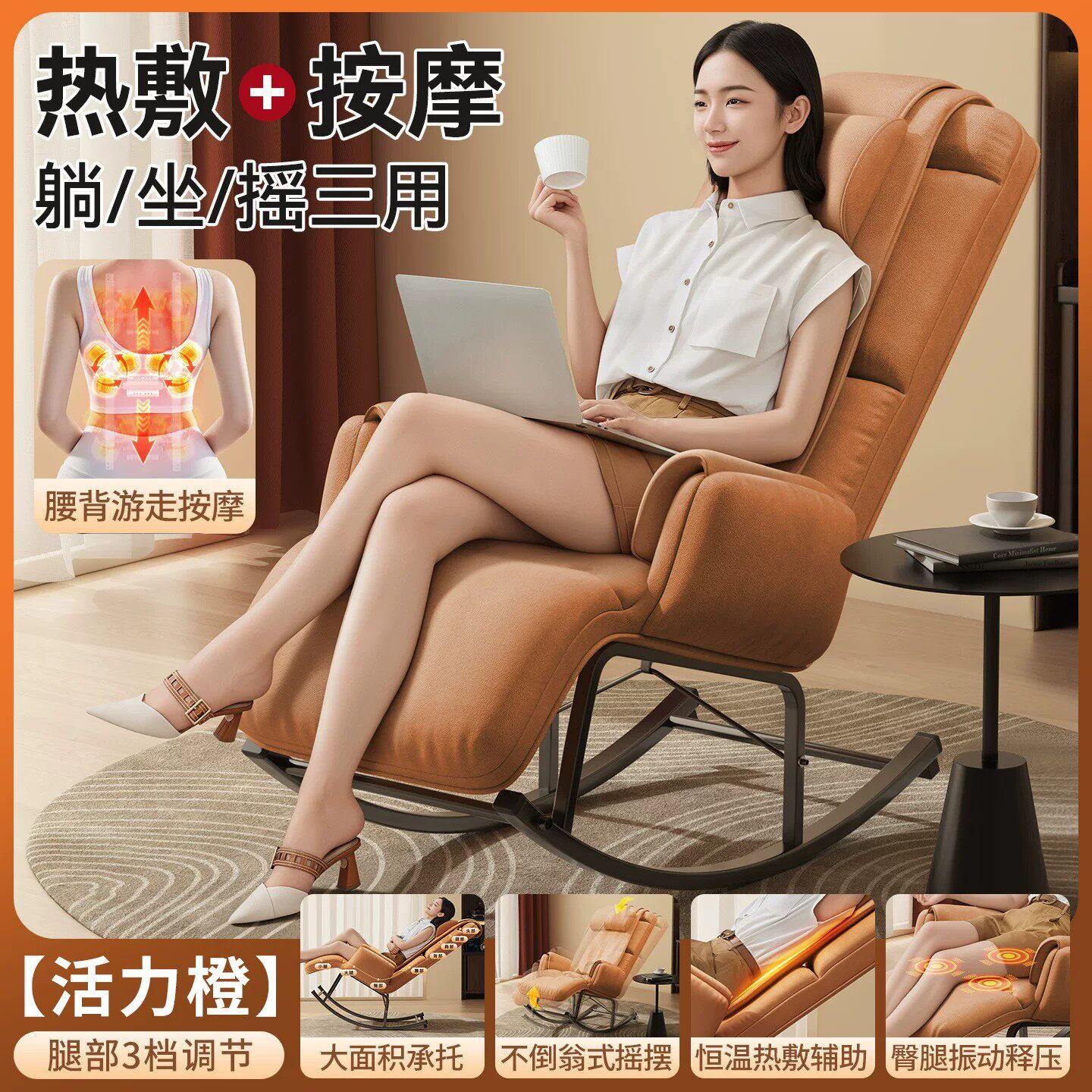 奥克斯按摩椅可折叠小型图片