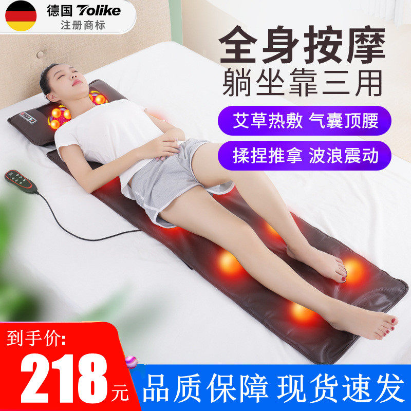 颈椎按摩器多功能全身颈部腰部肩部背部电动按摩垫家用床垫靠椅垫