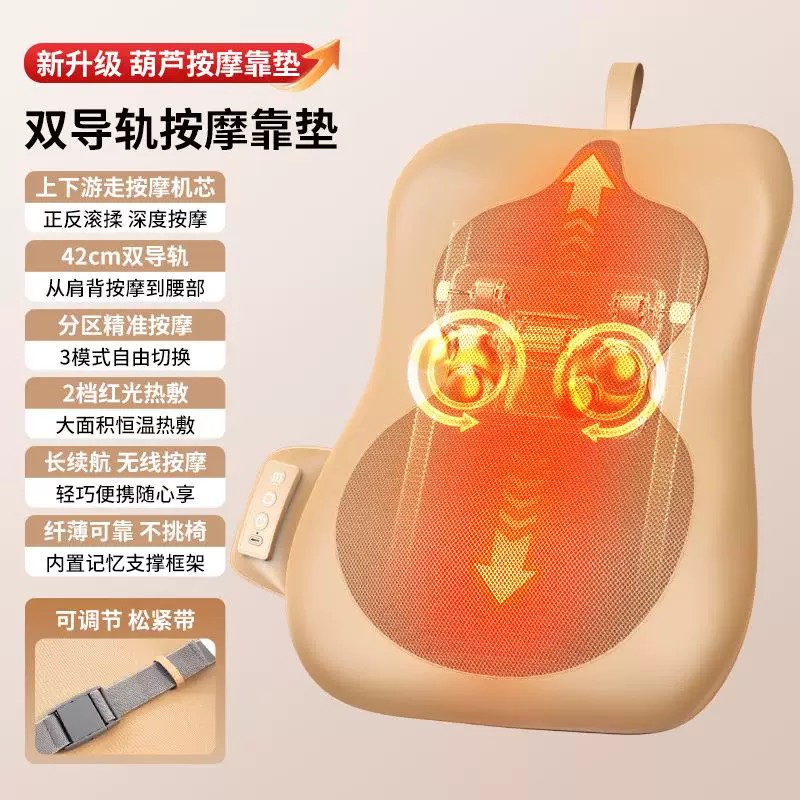 跨境版按摩靠垫家用头部