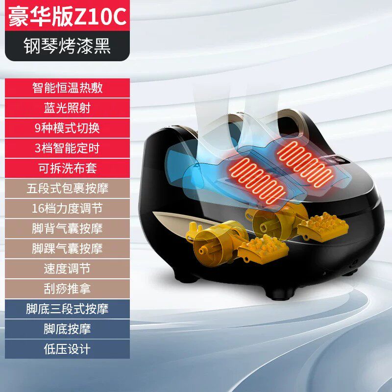 奥克斯全包裹足疗机足底
