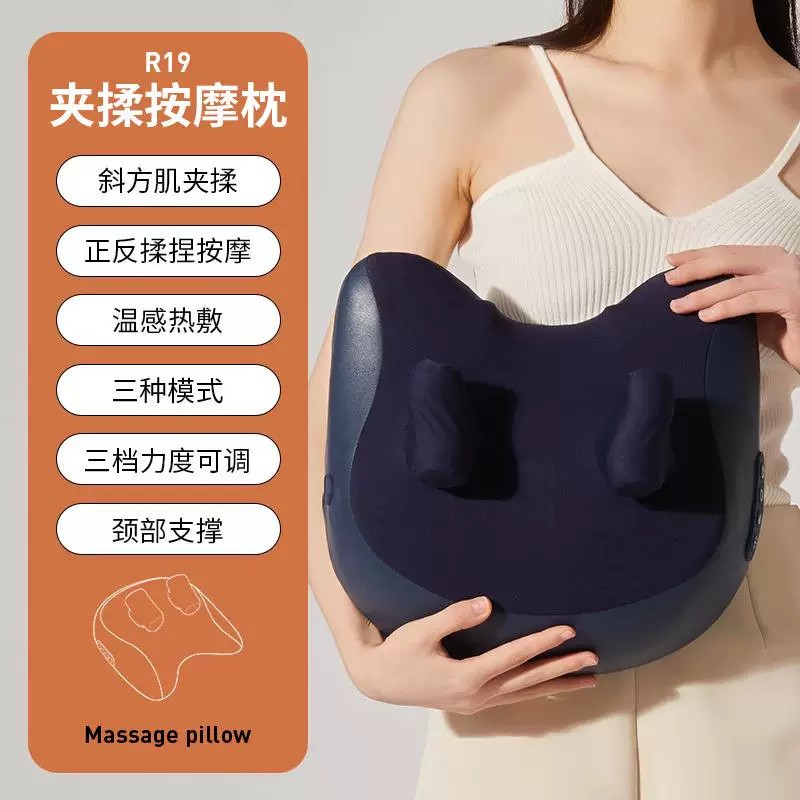 颈椎按摩器韩国颈部肩颈