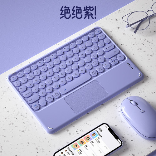 蓝牙无线触控键盘、可连手机平板