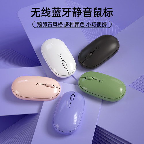 coep蓝牙/usb多设备连接静音小巧