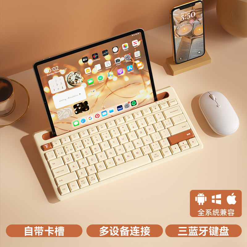 ipad无线蓝牙键盘鼠标套装适用于苹果安卓华为小米手机平板型外置