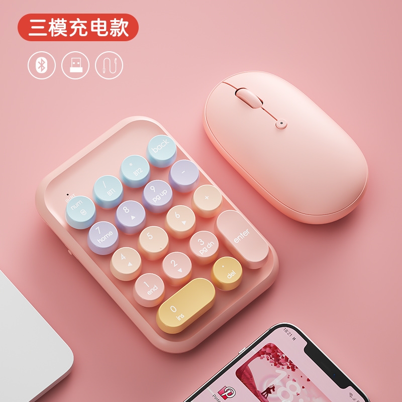 三模无线蓝牙数字键盘鼠标套装