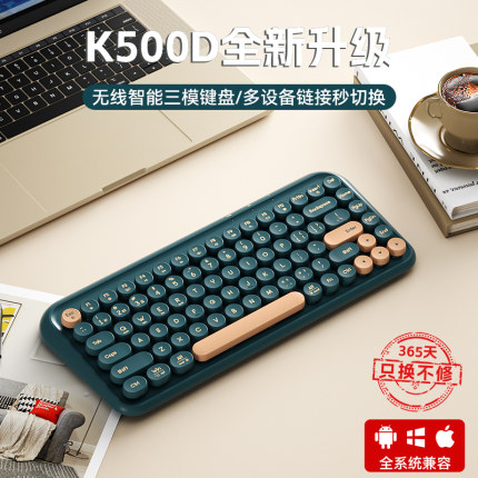 无线ipad蓝牙键盘鼠标三模套装外接适用于华为平板苹果笔记本电脑
