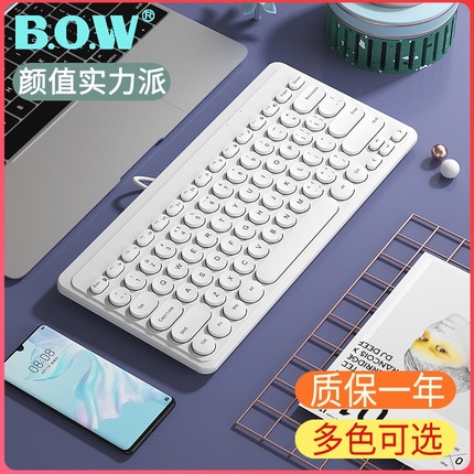 笔记本电脑外接无线键盘鼠标套装无声静音有线USB女生办公小数字