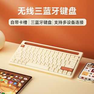 适用于苹果安卓华为小米手机平板型便携 ipad无线蓝牙键盘鼠标套装
