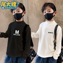 尾大狸男童双面德绒打底衫中大童半高领秋冬加绒儿童保暖长袖潮