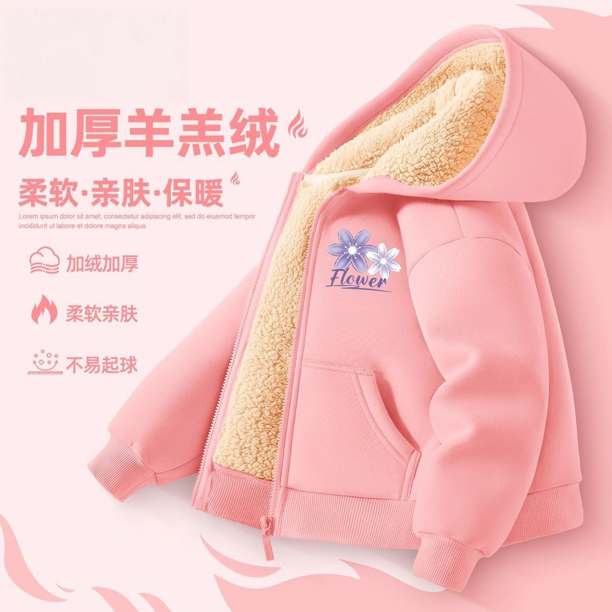 尾大狸开衫女童卫衣拉链帽子外套加绒加厚2025新款羊羔绒休闲儿童