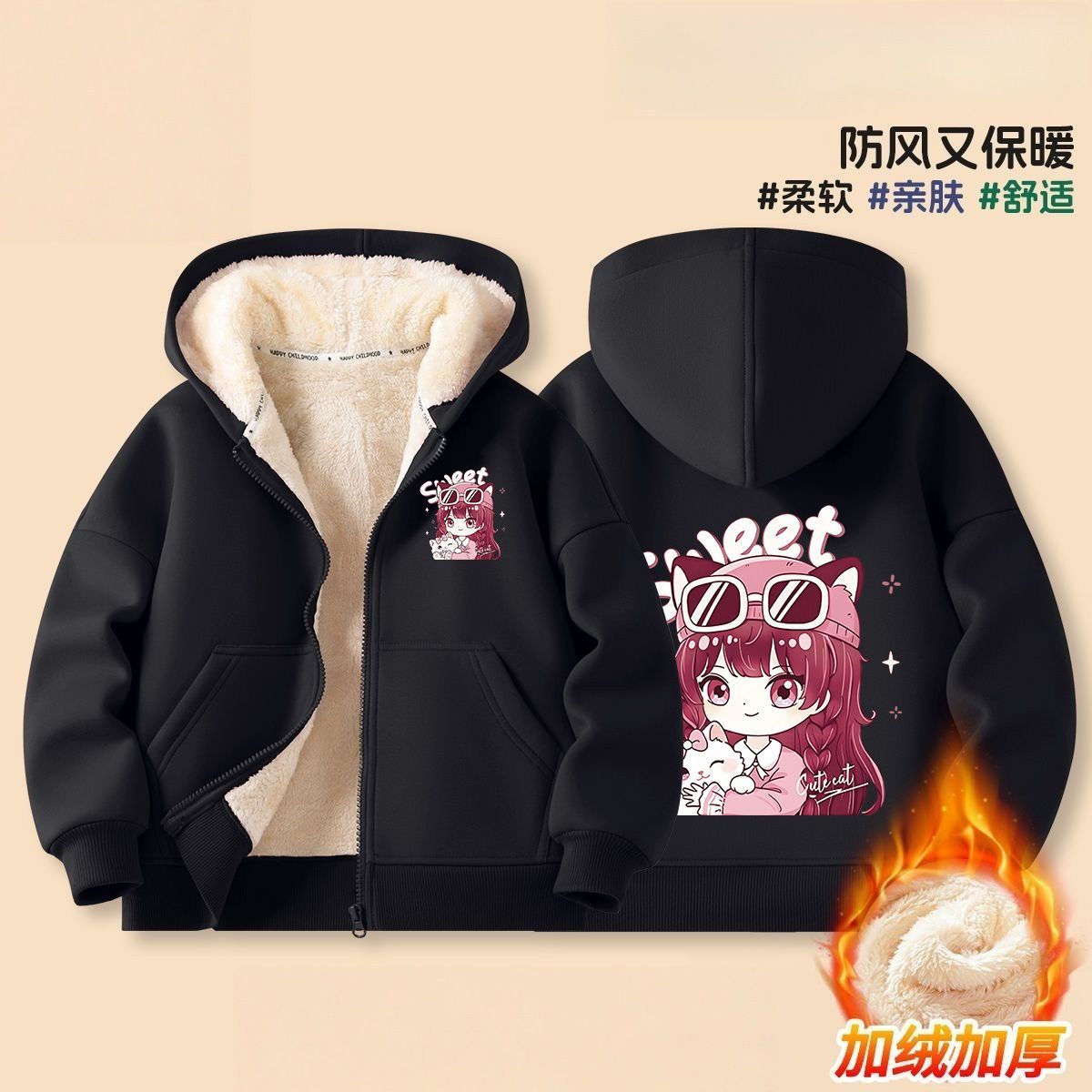 尾大狸2025冬季新款羊羔绒外套女童加厚保暖开衫卫衣拉链童装上衣