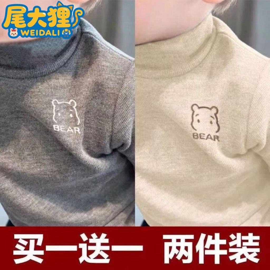 尾大狸儿童装德绒保暖上衣秋冬新款男女童半高领宝宝长袖打底衫潮
