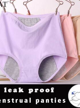 leak proof menstrual panties Women Cotton Waterproof Briefs