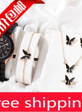 New 5pcs Set Watches Women Leather Band Ladies Watch Simple