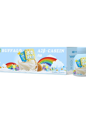 亿小瓶A2水牛纯牛奶125ml*10瓶装水牛奶整箱儿童学生早餐纯牛奶