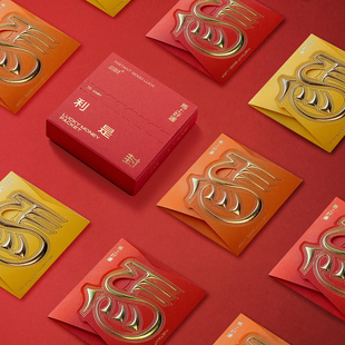 尘申马上好运马年红包利是封2026新款港版创意高端烫金logo定制