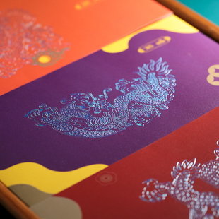 非遗传统剪纸红包2024龙年利是封包创意中国风高级新中式企业定制