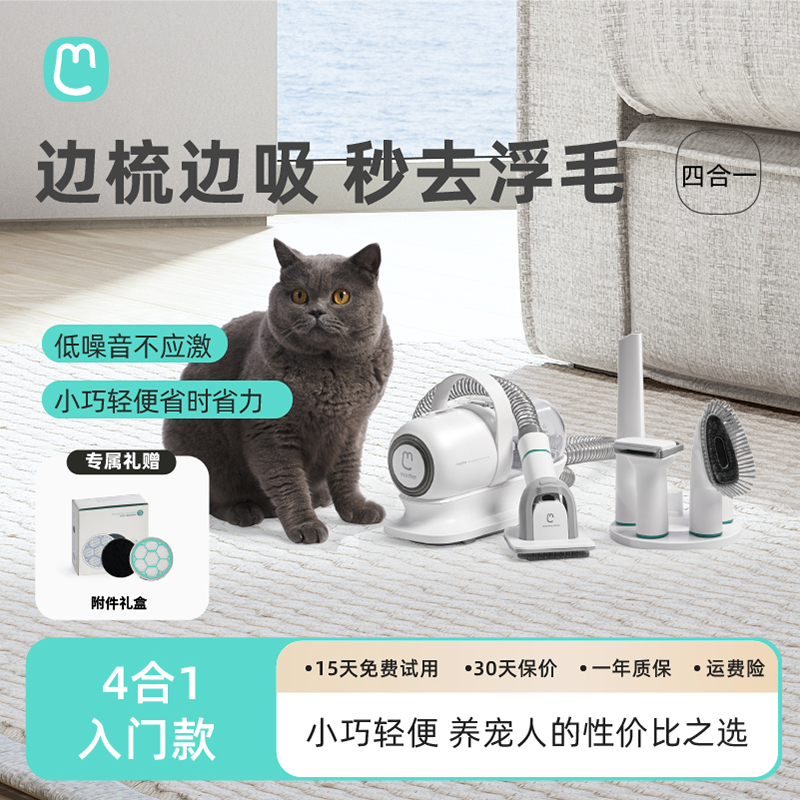 毛妈妈理毛器宠物店专用专用猫咪