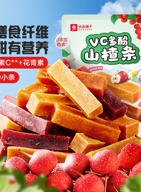 良品铺子VC多酚山楂条400g儿童零食糖宝宝山楂糕条干无添加休闲