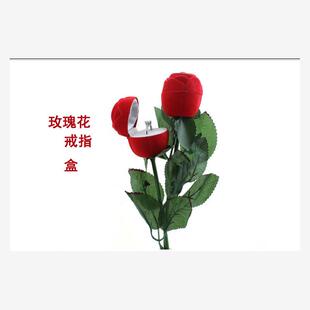1 Novelty Red Rose Ring Box For Engagement Wedding Earrings