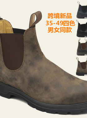 Slip-On Work Safety Boots For Men Plus Size Chelsea Shoes