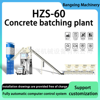 HZS60 batching plant fully automatic concrete batching plant