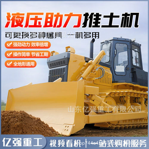大型履带式推土机工程建筑丛林戈壁排土场废石尾矿堆放铲土运输机