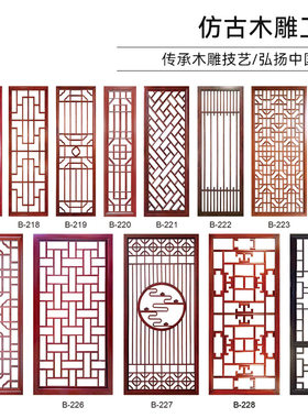 新中式花格屏风隔断实木花格栅玄关镂空仿古门窗中式装修茶楼格栅