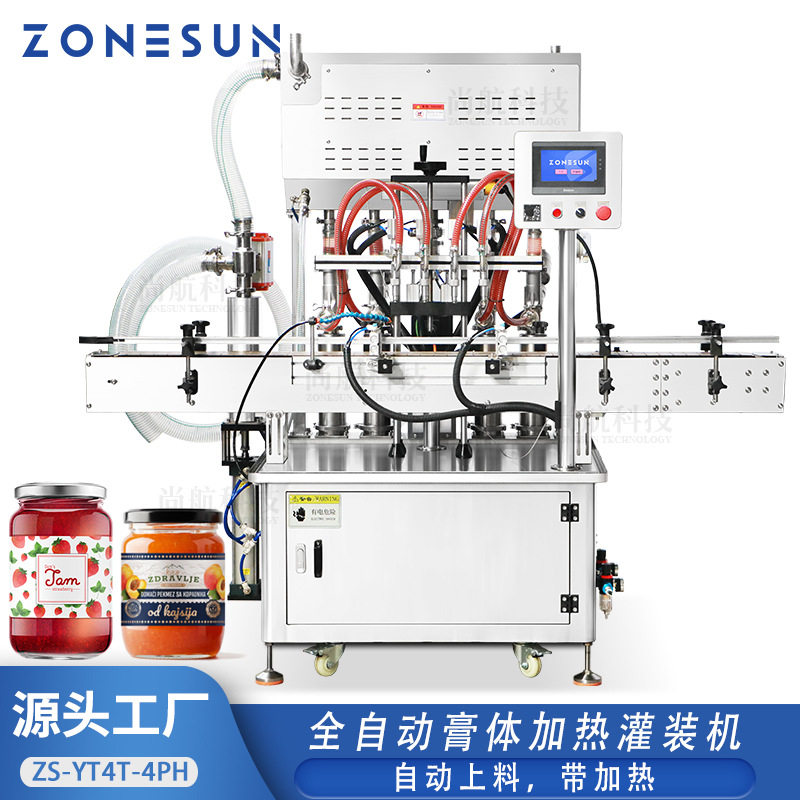 ZONESUN全自动膏体灌装机蜂蜜面霜护手霜自动上料加热搅拌罐装机