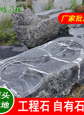 造型黑山石 汕头园林景观石材 定 制设计营造日式风格宁静花园