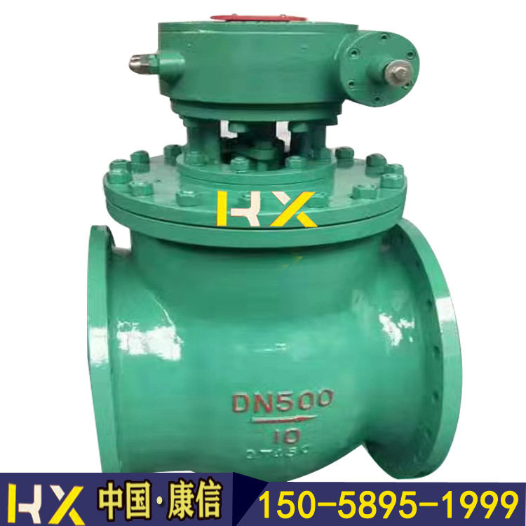 康信DYQ940H上装式电动偏心半球阀