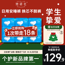 一次性内裤 春日小懒裤 她研社日用安心裤 可换芯安睡裤 立即抢购