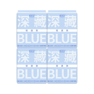 【99任选4组】她研社深藏Blue轻透款卫生巾超薄干爽防漏3包