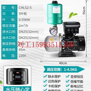 多级离心泵 跨境CHLS变频恒压增压泵超静音宾馆家用流量不锈钢卧式