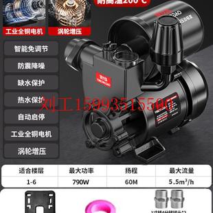 自来水增压泵全自动家用静音自吸抽水泵热水器管道全屋加压泵