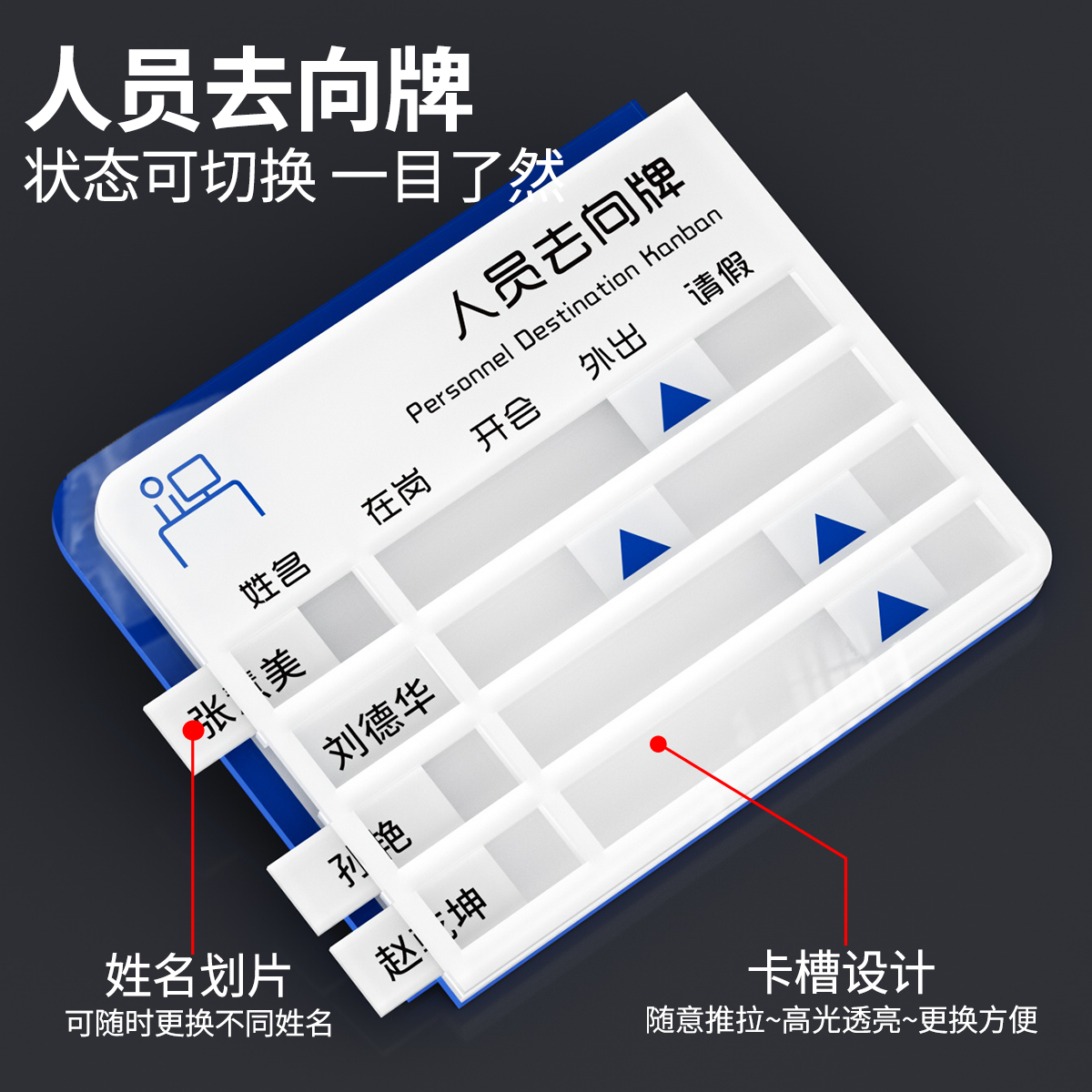 音陌办公其它印刷制品工作人员去