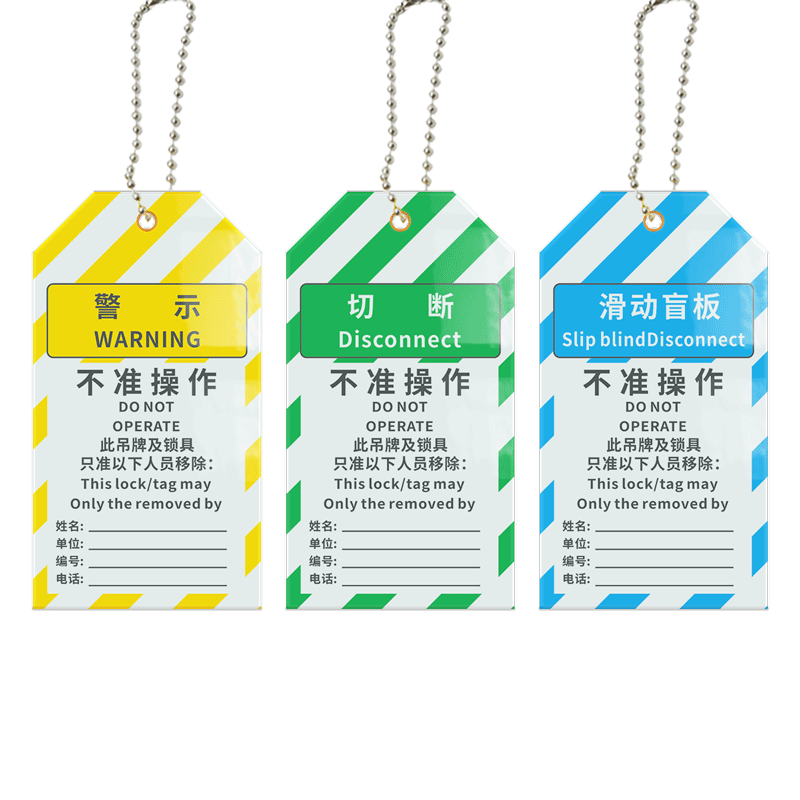 气瓶状态卡 安全挂牌消防设备检查卡空注满工厂车间实验室空使用中LOTO上锁标识牌警示牌标志贴标牌牌子定制