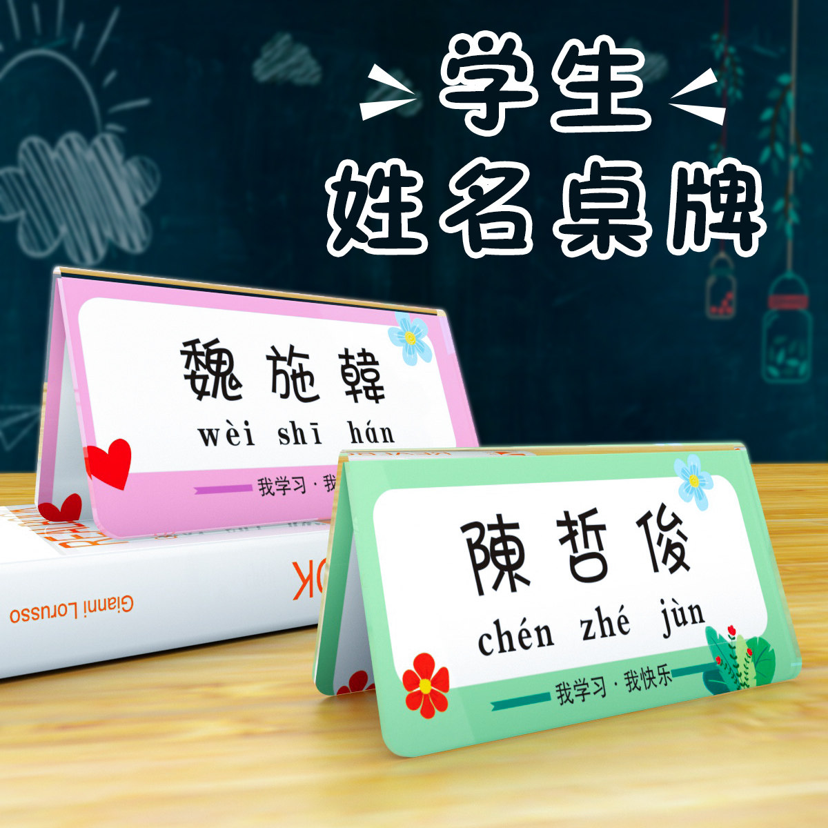 姓名席卡,姓名席卡图片_大山谷图库