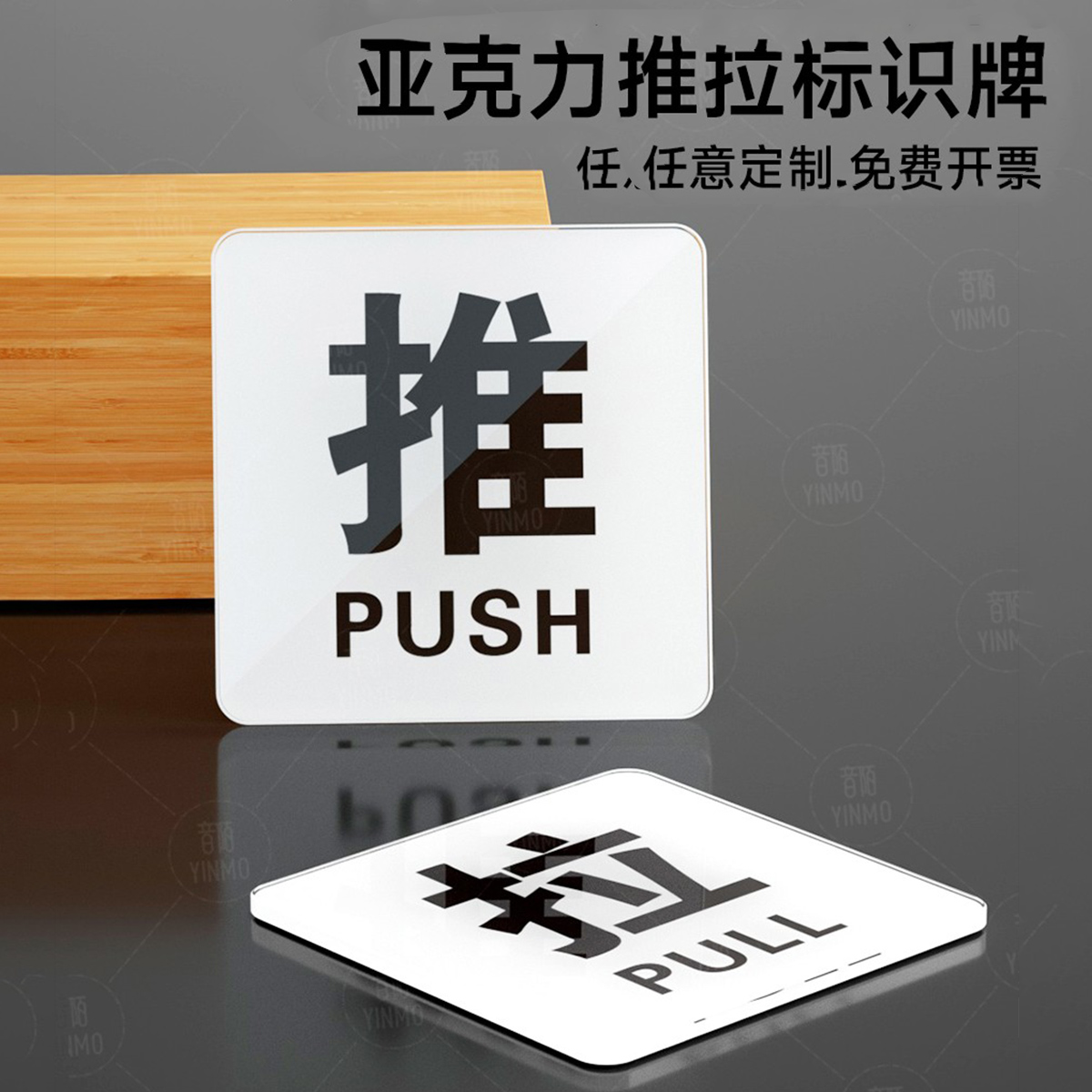推拉门贴玻璃门防水防晒亚克力