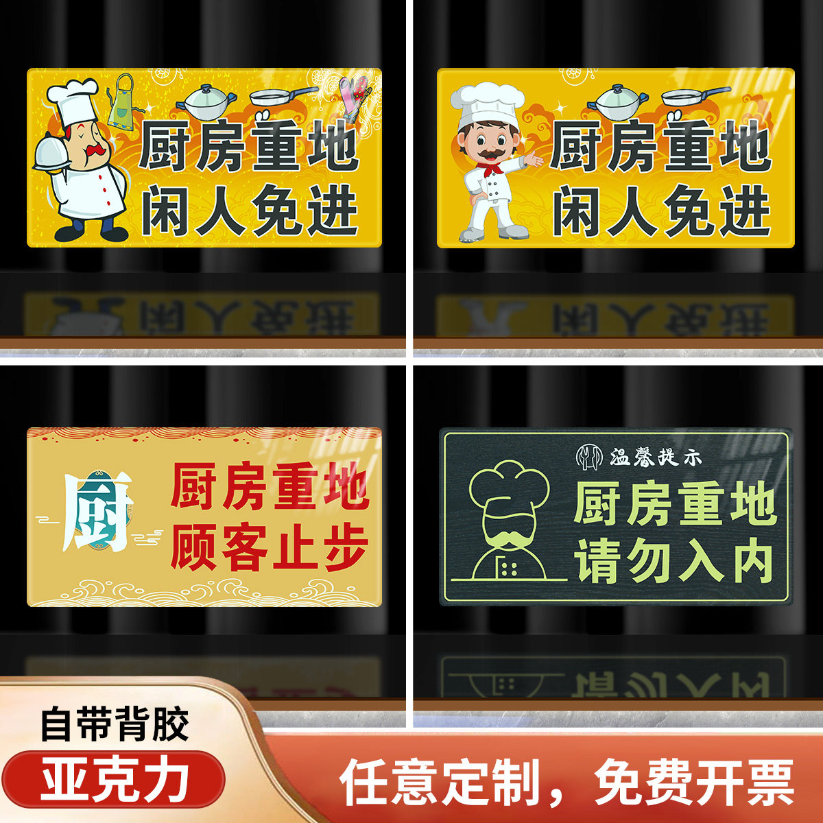 美食学校食堂后厨标识牌创意温馨提示贴醒目彩色卡通人物文明标志牌